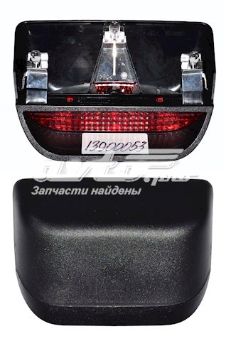  Sinal de parada traseiro adicional Renault DUSTER I SUV (HS) (2010 - 2026) I