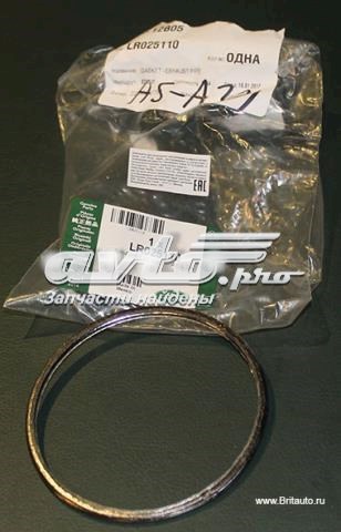 Vedante de catalisador (de neutralizador catalítico) LR025110 Land Rover