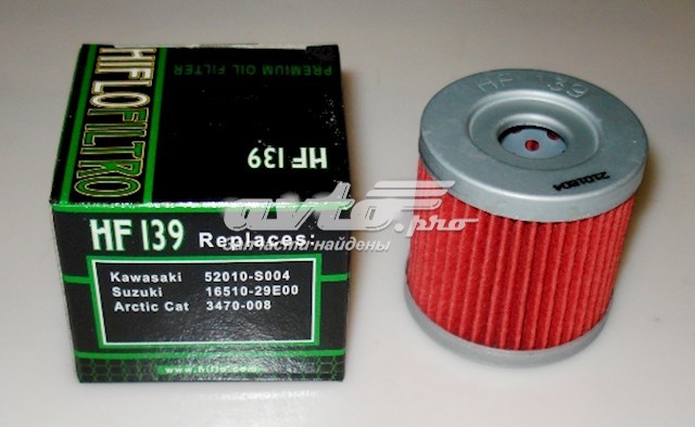 Filtro de óleo HF139 Hiflofiltro