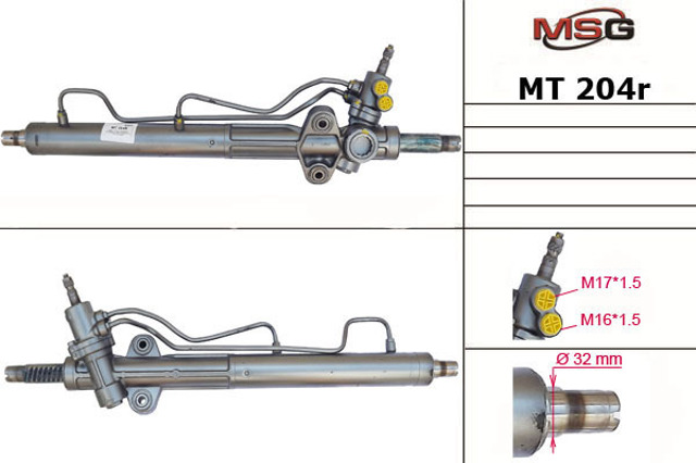  MSG Rebuilding MT204R
