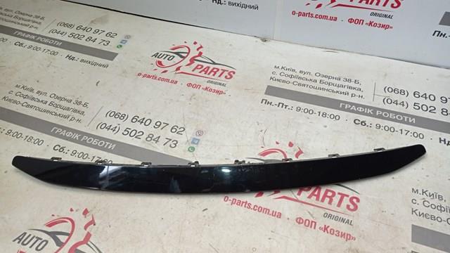 Moldura superior de grelha do radiador Peugeot/Citroen 982595261T preço, a partir de 51,38 USD