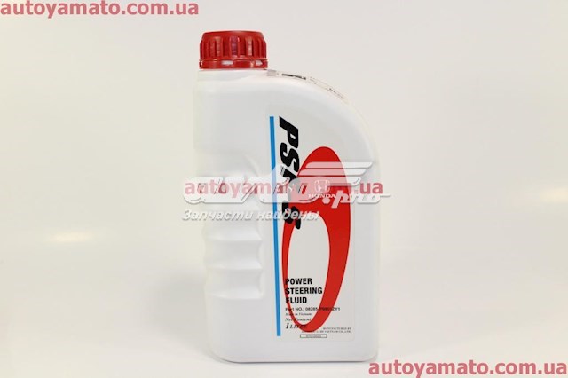 Compre 08285P9901ZY1 Honda Fluido da Direção hidrâulica assistida