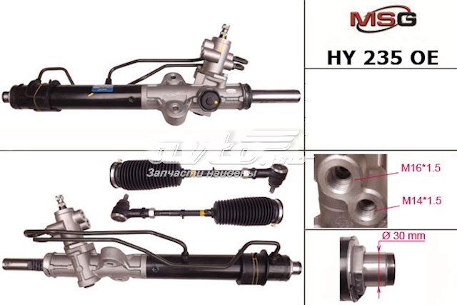 Cremalheira da direção Hyundai H100 preço, a partir de 153,78 USD