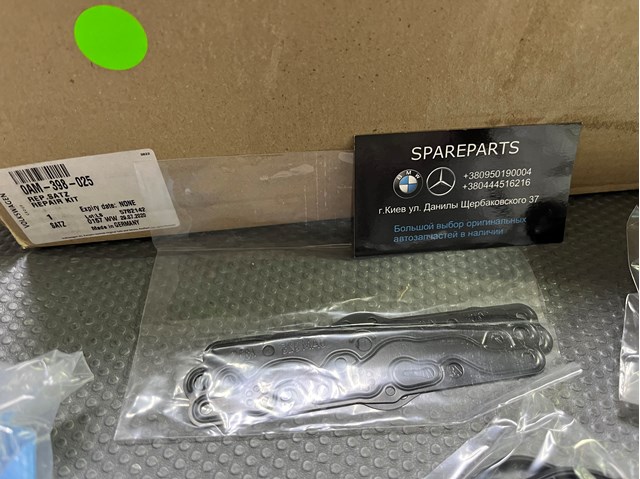 Kit de reparação da Caixa Automática de Mudança VAG 0AM398025 preço, a partir de 343,21 USD