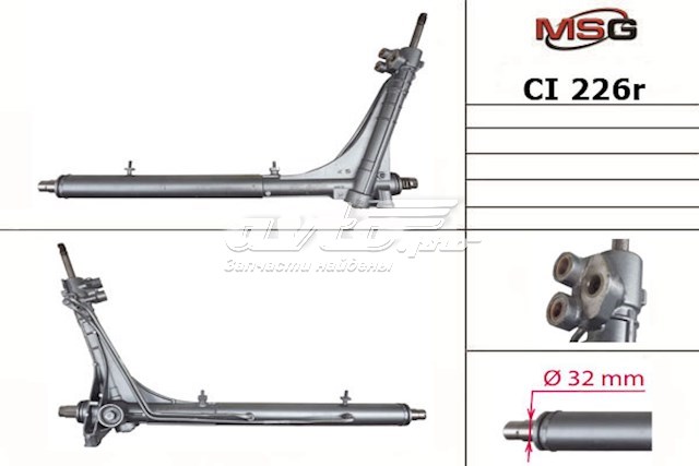 Cremalheira da direção MSG Rebuilding CI226R preço, a partir de 240,59 USD