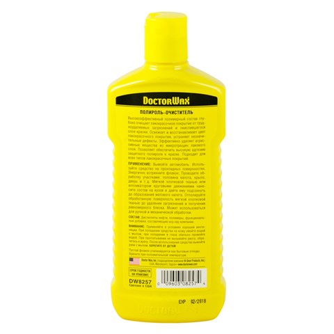 Compre DW8257 Doctor WAX Polimento para a carroçaria
