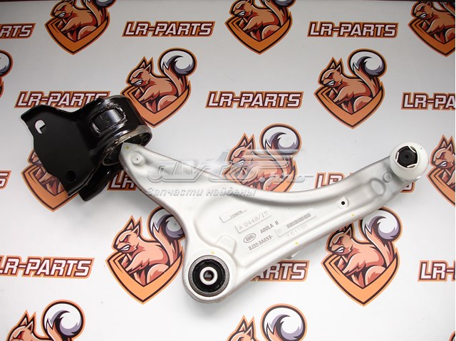 LR024473 Land Rover Braço oscilante inferior esquerdo de suspensão dianteira