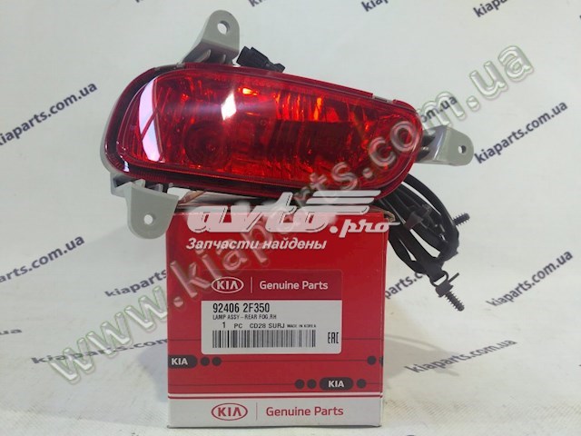 924062F350 Hyundai/Kia Lanterna de nevoeiro traseira direita