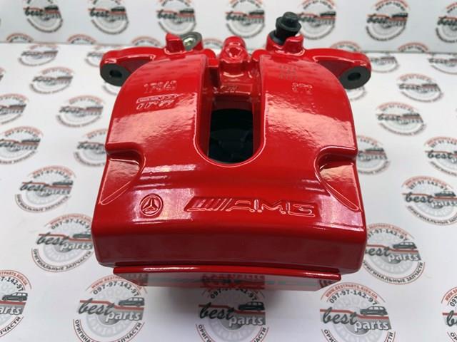 Compre A4634231900 Mercedes 