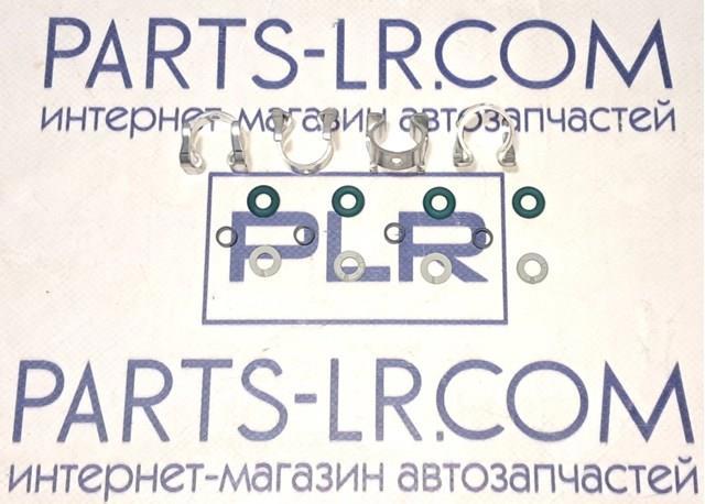 Kit de reparação do injetor Land Rover LR033977 preço, a partir de 32,53 USD
