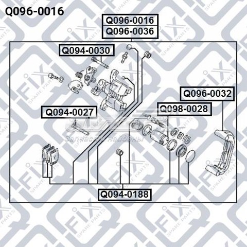 Suporte do freio traseiro direito Q-fix Q0960016 preço, a partir de 56,18 USD
