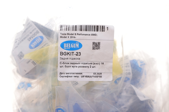 Kit de blocos silenciosos de suspensão traseira para Tesla Model S  5YJS