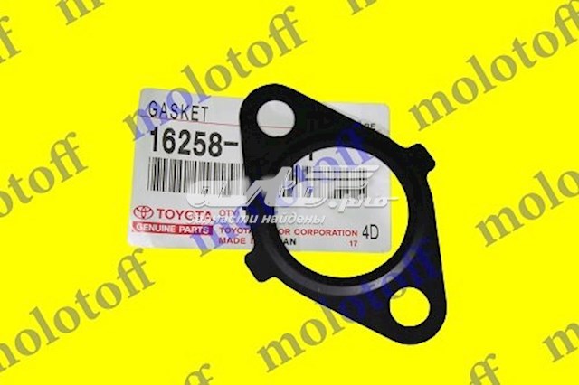 1625875021 Toyota Vedante de termostato