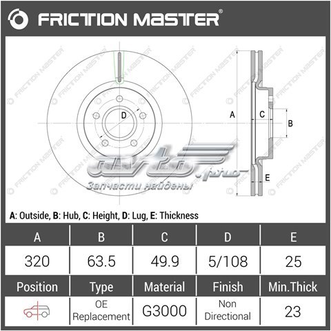 Compre R1125 Friction Master Disco do freio dianteiro