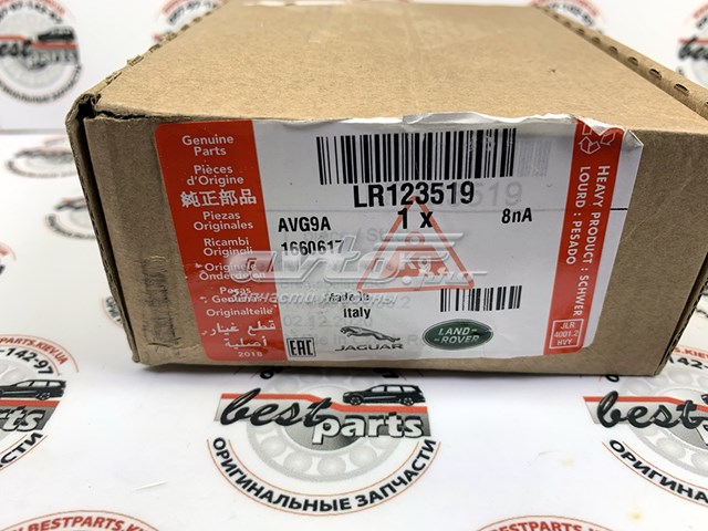 Sapatas do freio traseiras de disco Land Rover LR123519 preço, a partir de 67,06 USD
