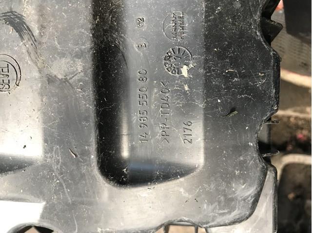 Caixa de filtro de ar Peugeot/Citroen 1498555080