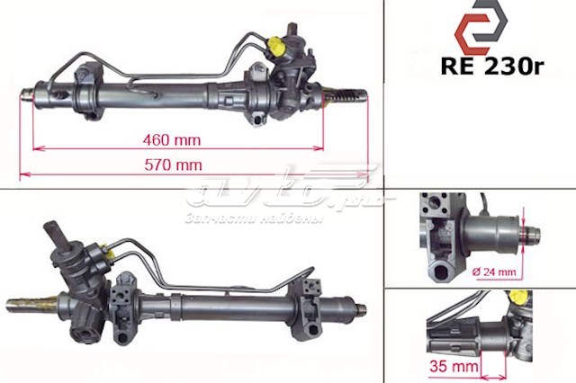 Compre 7701471988 Renault (RVI) Cremalheira da direção