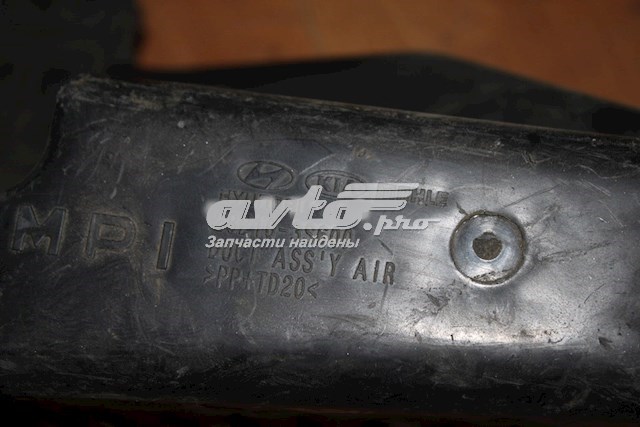 Tomada de ar de filtro de ar para Hyundai Sonata VI YF