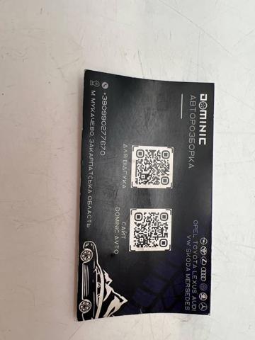 Compre 24420536 General Motors Válvula de borboleta montada