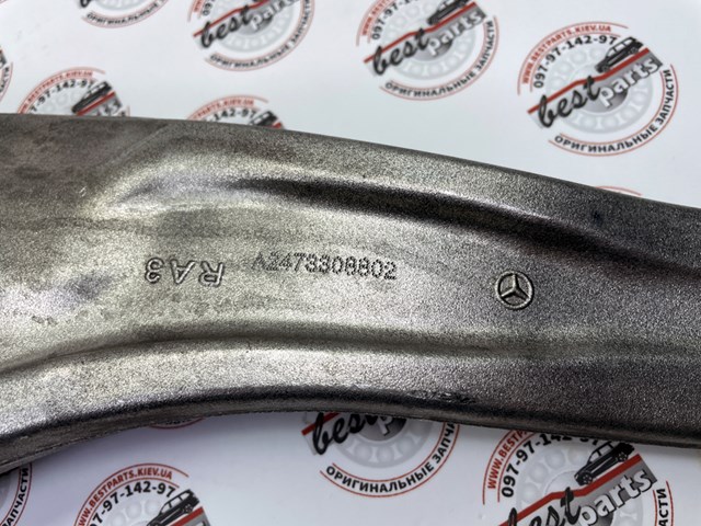 Compre A2473308802 Mercedes Braço oscilante inferior direito de suspensão dianteira