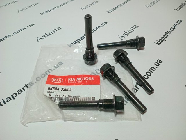 Guia de suporte dianteiro 0K60A33694 Hyundai/Kia