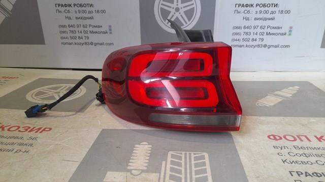  9817269280 Peugeot/Citroen