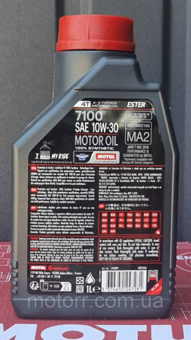 Óleo para motor Motul 845411