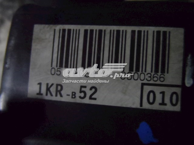 Motor montado Peugeot/Citroen 1KR preço, a partir de 769,48 USD