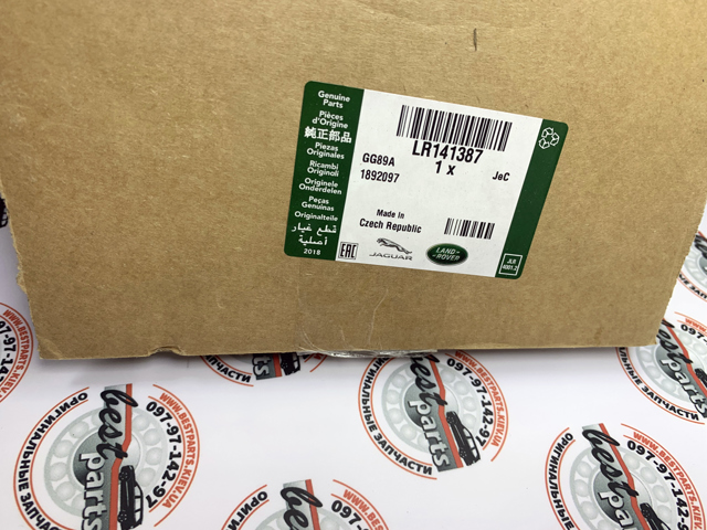 Compre T4A13900 Jaguar Coxim (suporte) esquerdo de motor