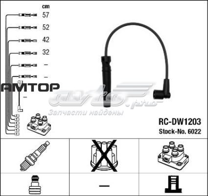 RCDW1203 NGK Fios de alta voltagem, kit