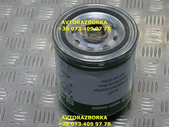 K039455X00 Knorr-bremse Filtro de secador de ar (separador de umidade e óleo) (TRUCK)