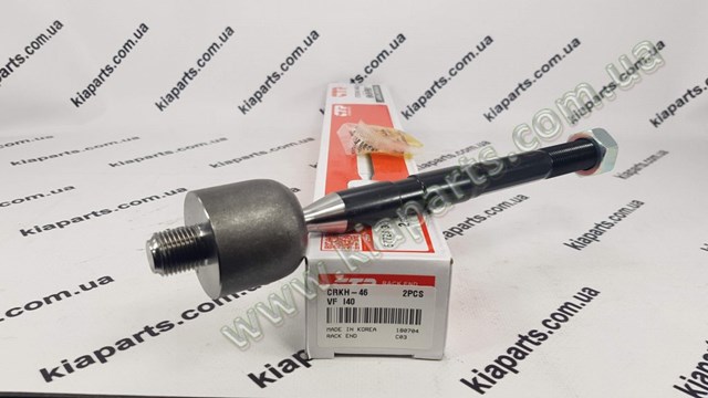 CRKH56 CTR Tração de direção
