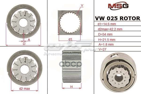 Kit de reparação da bomba da Direção hidrâulica assistida VW025ROTOR MSG