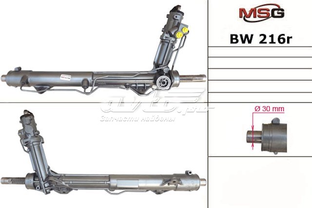  MSG Rebuilding BW216R