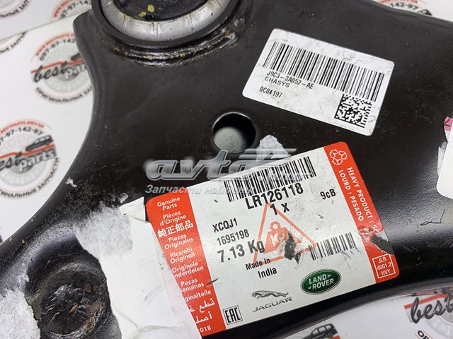 Compre LR115121 Land Rover Braço oscilante inferior direito de suspensão dianteira