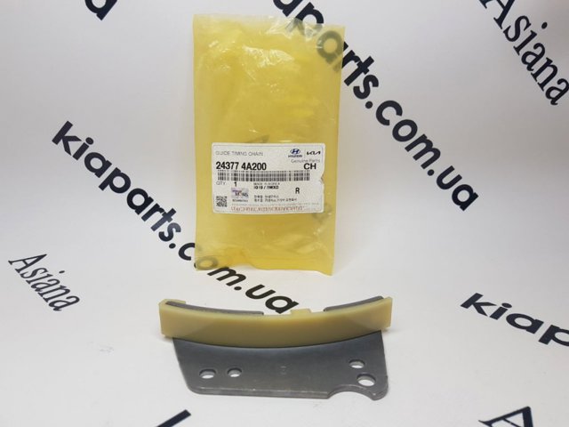 243774A200 Hyundai/Kia Amortecedor de cadeia de bomba de óleo
