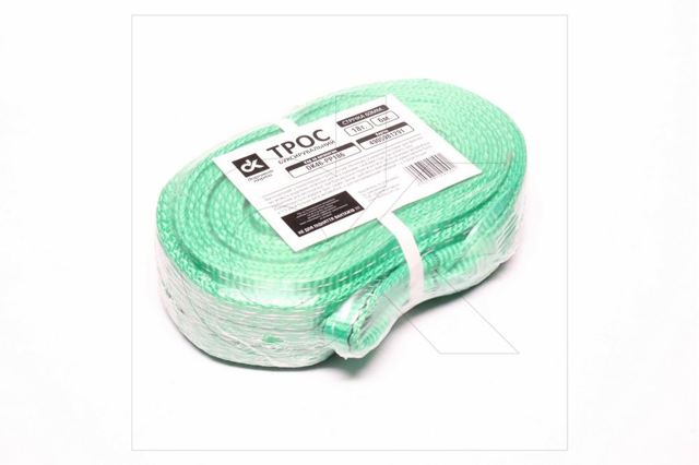 Compre DK46PP186 DK Cabo de reboque