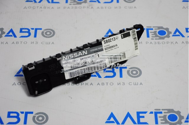 Compre 622263KA1A Nissan/Infiniti Consola externa direita do pára-choque dianteiro