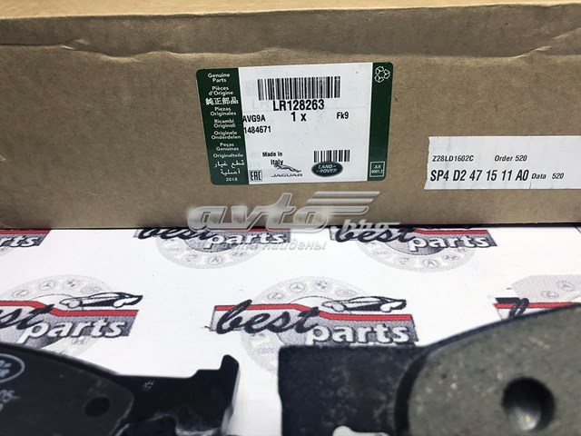Sapatas do freio dianteiras de disco Land Rover LR128263 preço, a partir de 53,97 USD