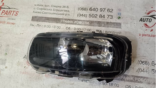 Luz esquerda Peugeot/Citroen 9800901380