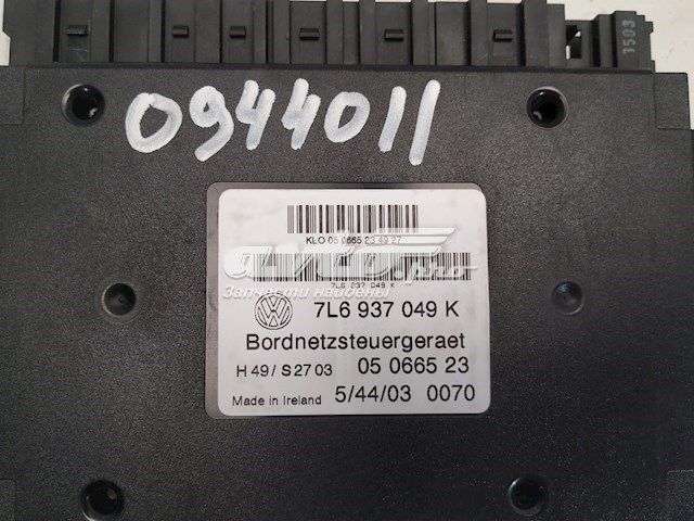 Compre 7L6937049K VAG Módulo de direção (Centralina eletrônica) da rede de bordo