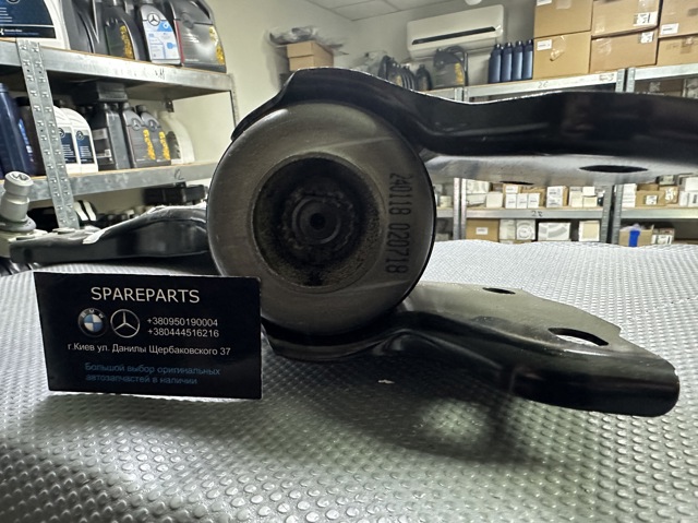 Compre LR126119 Land Rover Braço oscilante inferior esquerdo de suspensão dianteira