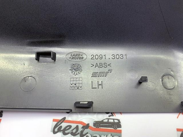 Placa sobreposta (tampa) do espelho de retrovisão esquerdo LR048354 Land Rover