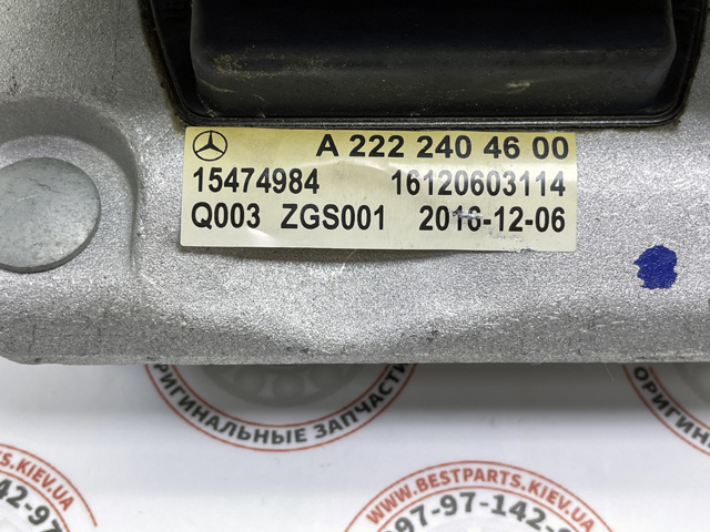 Compre A2222404600 Mercedes 
