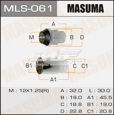  Masuma MLS061 preço, a partir de 71,38 USD