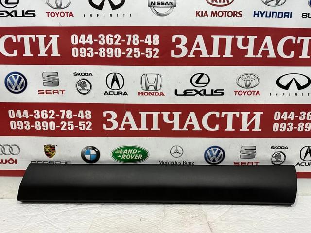 Moldura da porta dianteira direita inferior 7507348010 Toyota