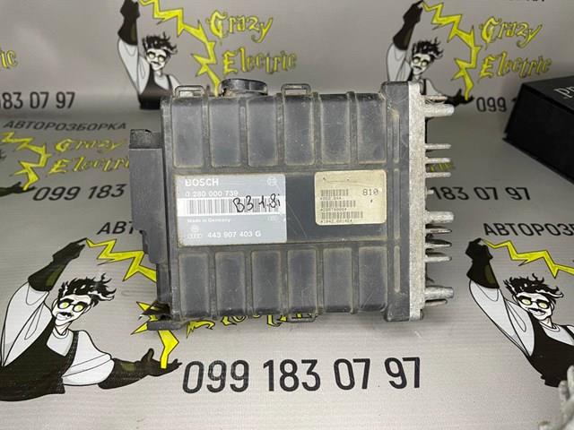 Compre 0280000739 VAG Módulo de direção (Centralina eletrônica) de motor