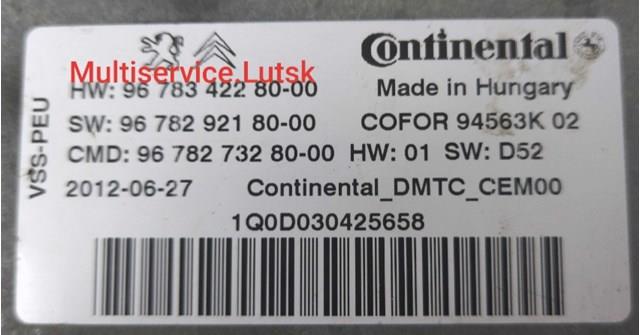  9678342280 Peugeot/Citroen