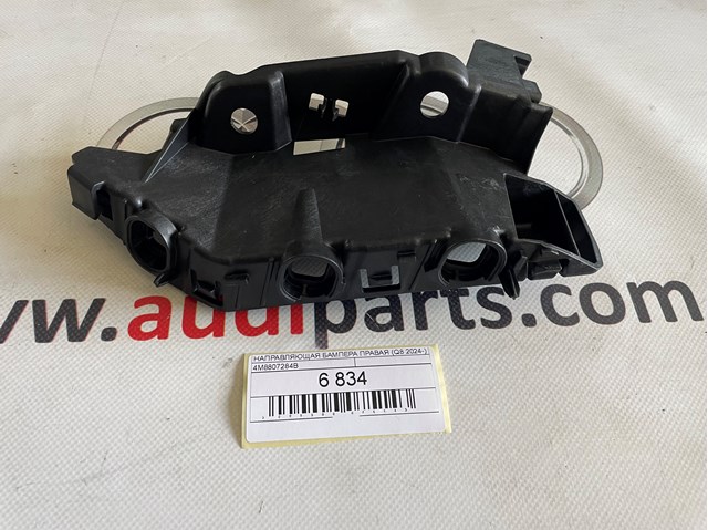 Compre 4M8807284B VAG 