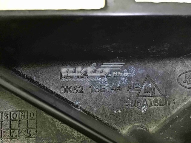  Land Rover LR043772